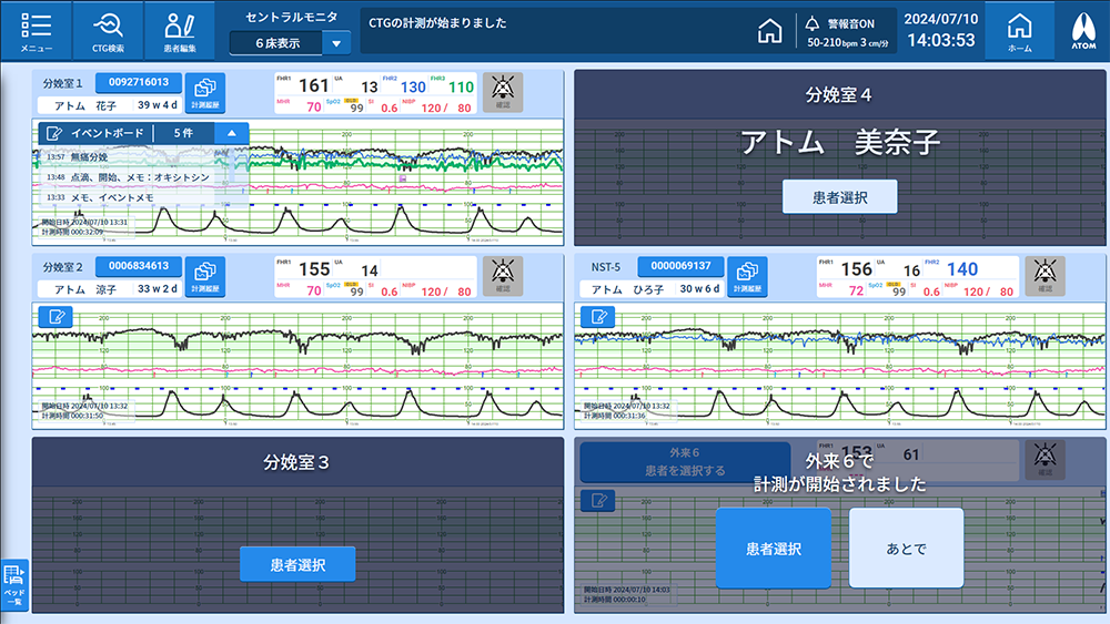 アトム セントラルシステム CS3のサムネイル