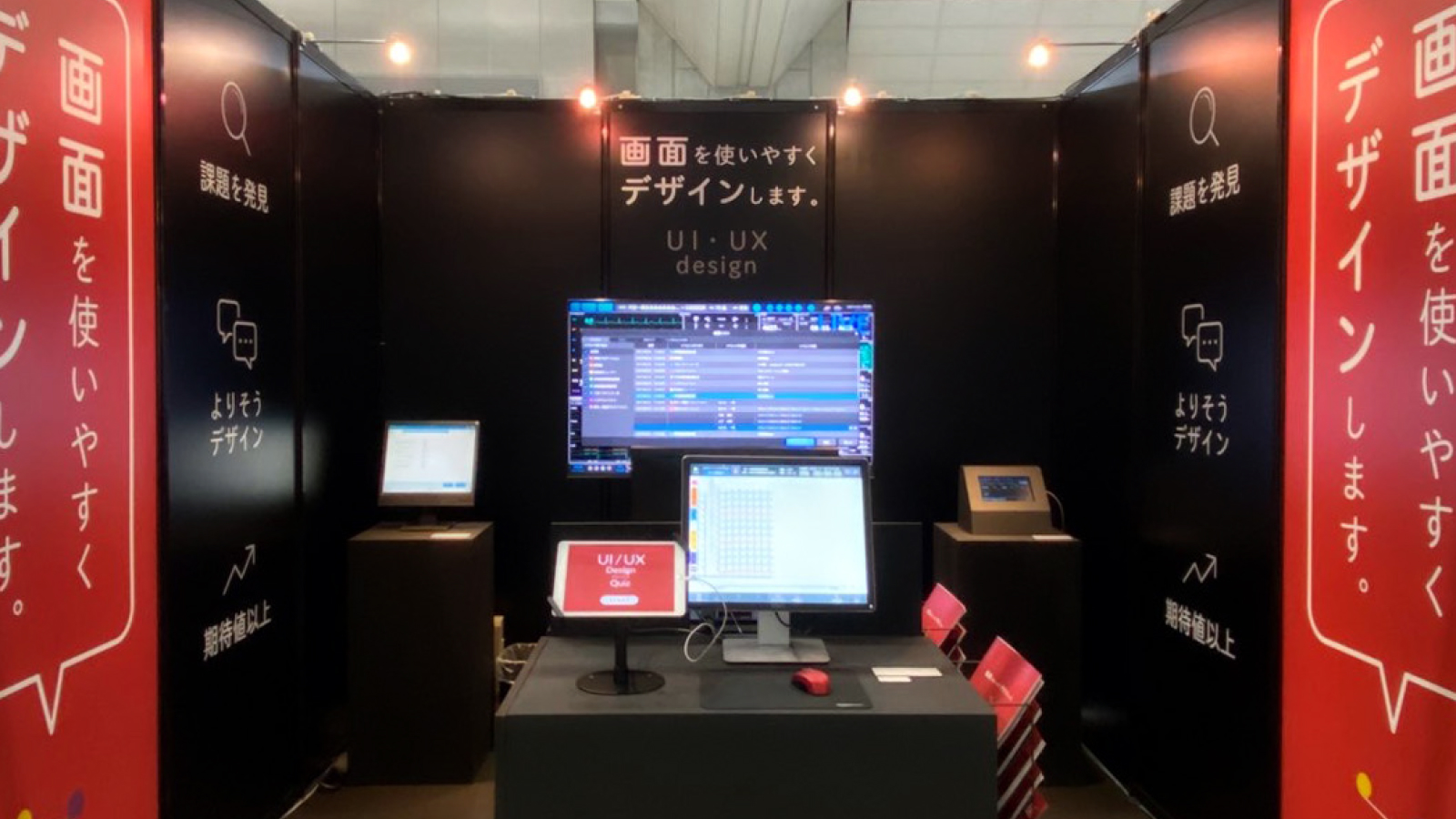 Medtec Japan 自社出展